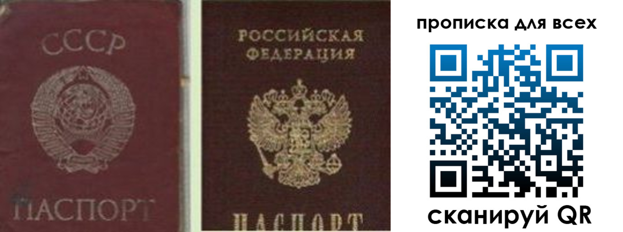 временная регистрация надежно в Кыштыме