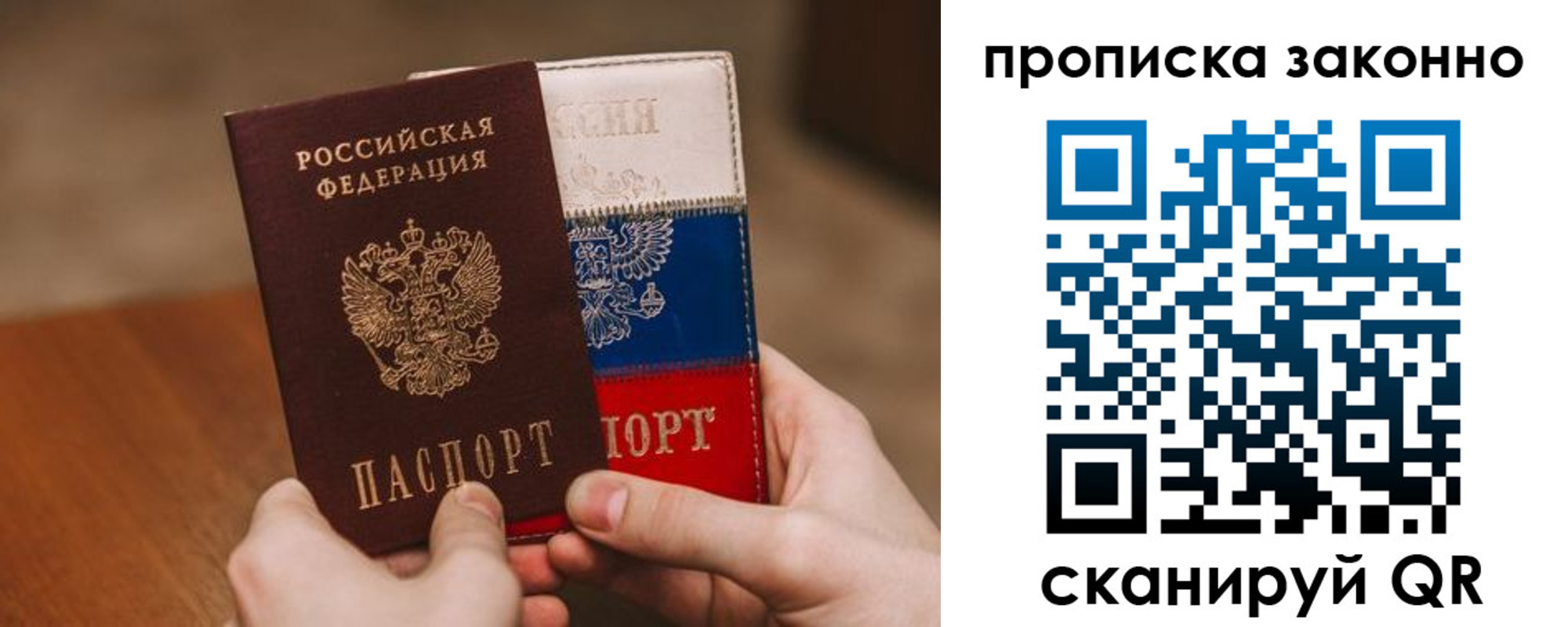 регистрация для дет. сада в Кыштыме