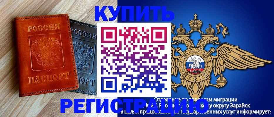 прописка поиск в Кыштыме