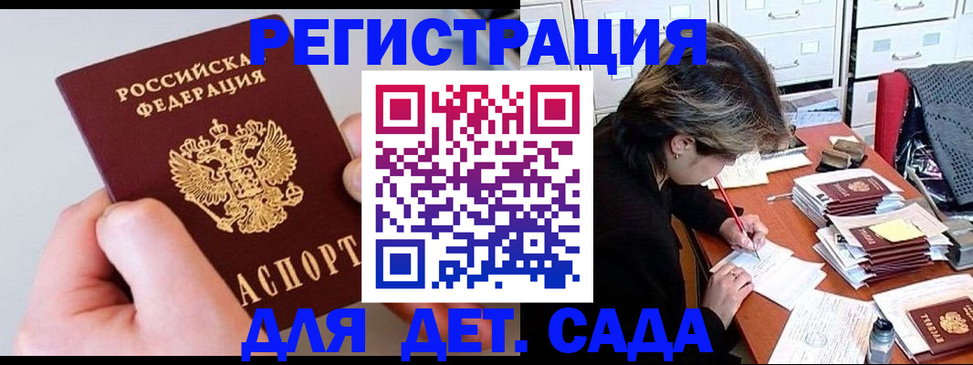 пропишу в квартире в Кыштыме